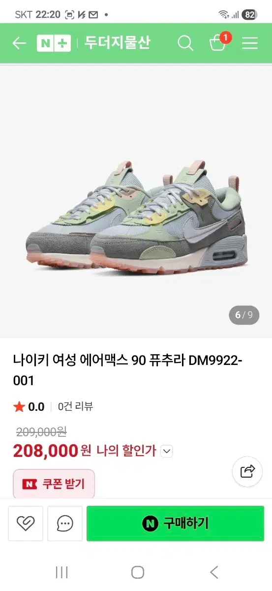 thumbnail-8